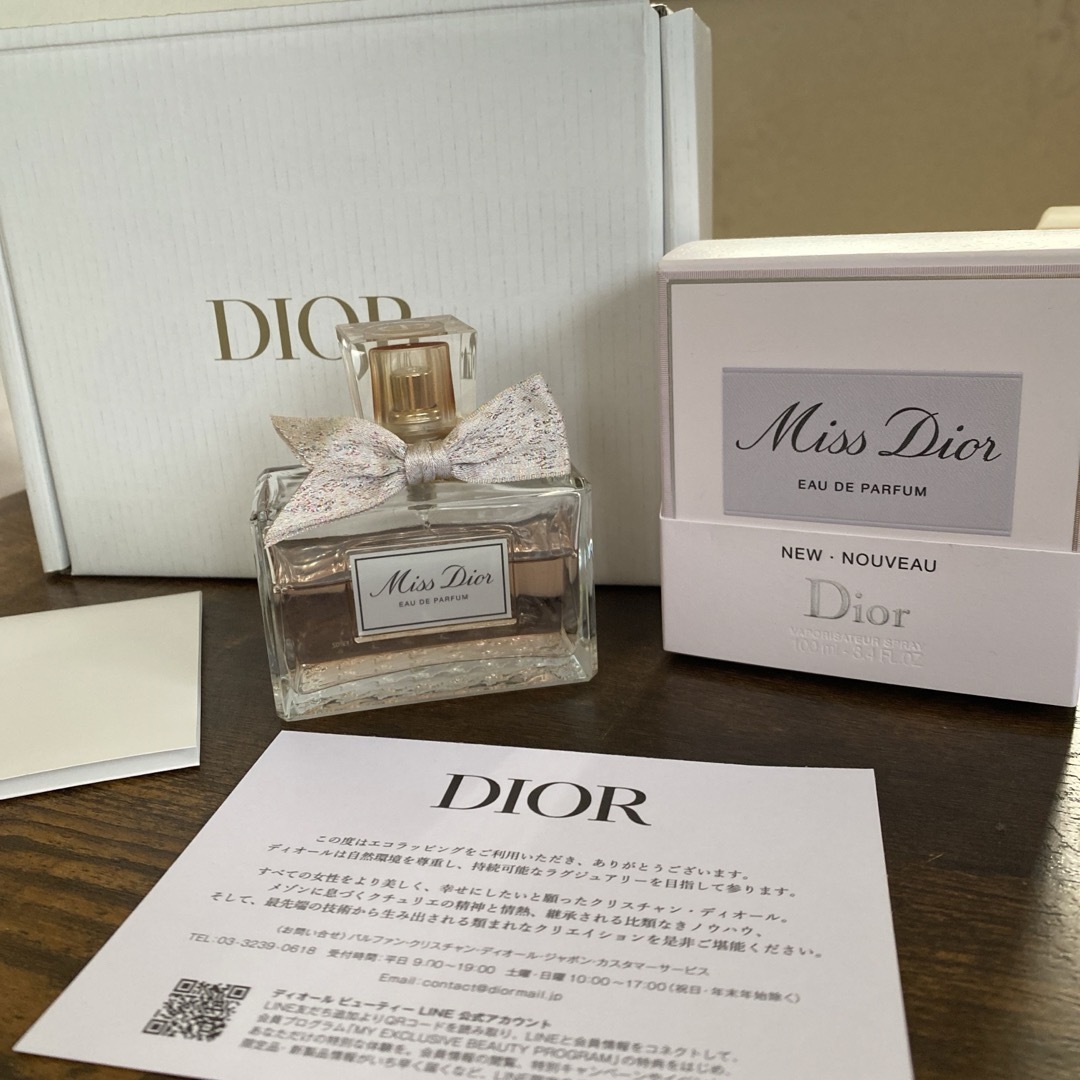 Christian Dior(クリスチャンディオール)のミスディオール　オードゥパルファン　100ml コスメ/美容の香水(香水(女性用))の商品写真