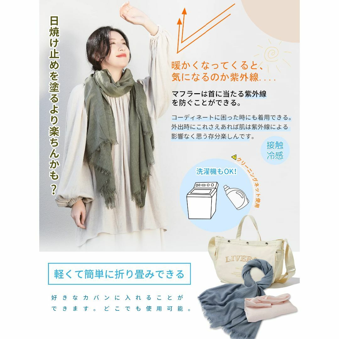 【色: ライトピンク】[Powbrace] 秋 ガーゼ マフラー スカーフ UV レディースのファッション小物(その他)の商品写真