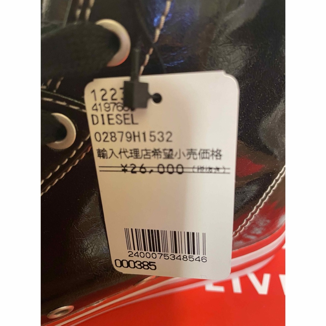 DIESEL(ディーゼル)の★新品未使用★DIESEL ディーゼル  スニーカー Y02879 27.0cm メンズの靴/シューズ(スニーカー)の商品写真