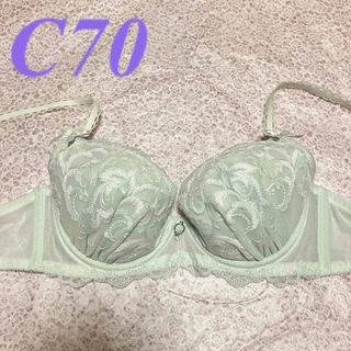 ブラジャー　単品　ミントグリーン系　C70(ブラ)