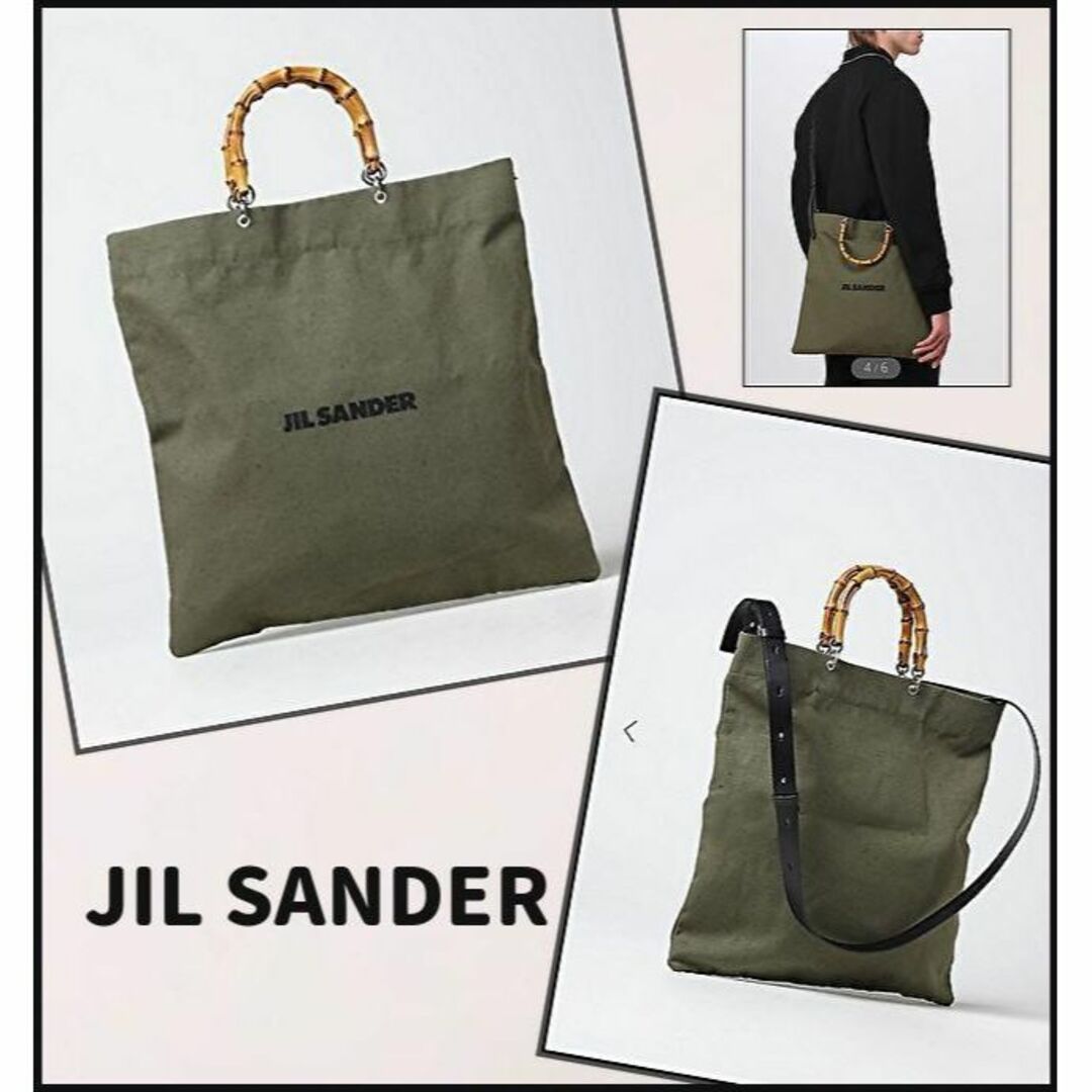 JIL SANDER - 【ジルサンダー】バンブーハンドルバッグ ロゴ JIL SANDER - 【ジルサンダー】バンブーハンドルバッグ ロゴ