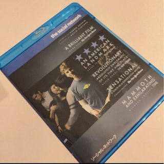 ソーシャルネットワーク(外国映画)