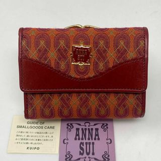 ANNA SUI - 【超レア】アナスイ ロングワンピース ウールフリース