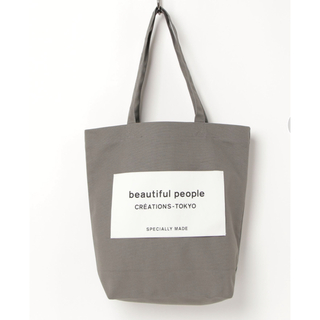 beautiful people / tote bag