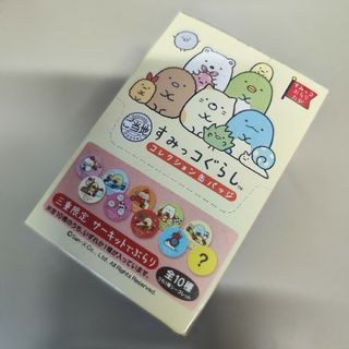 スミッコグラシ(すみっコぐらし)の★三重限定★ご当地すみっコぐらし缶バッジ★全10種セット（シークレット含）外箱付(バッジ/ピンバッジ)