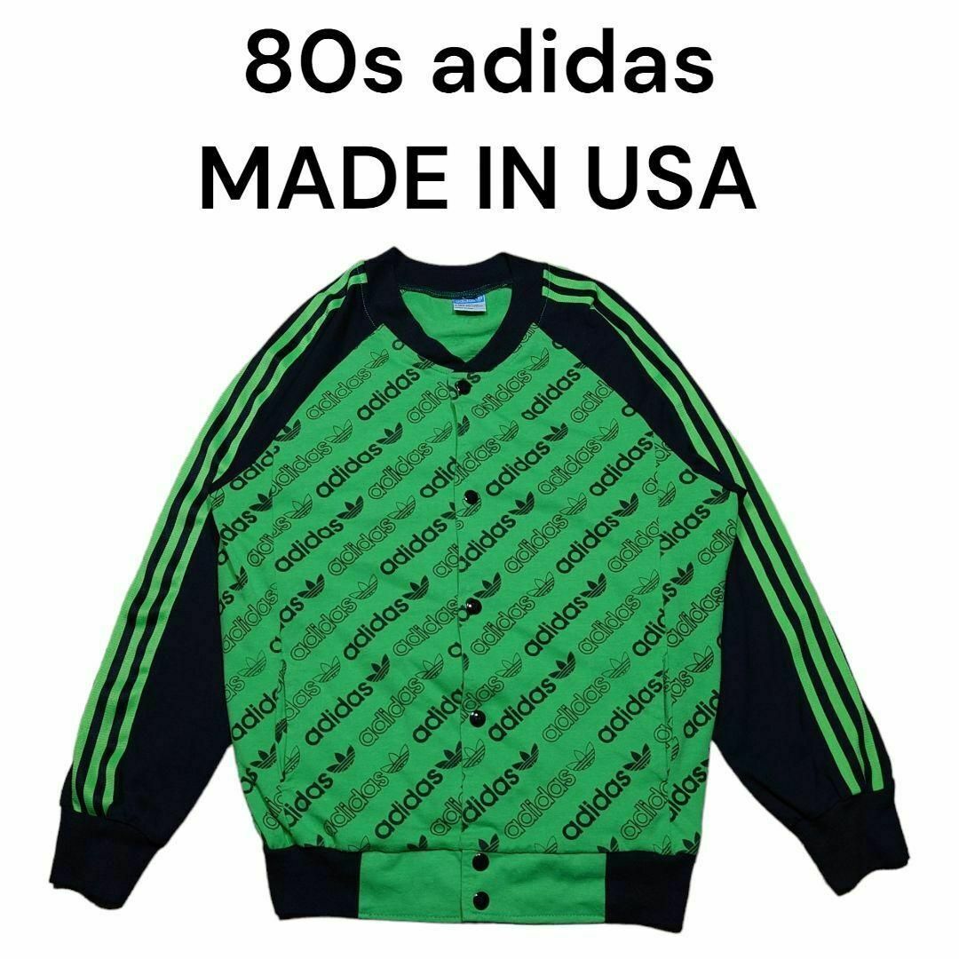 USA製　80s adidas　総柄スナップトラックジャケット　古着 メンズのトップス(ジャージ)の商品写真