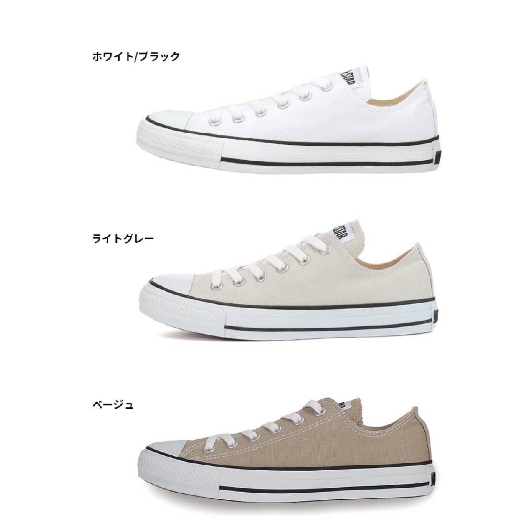 CONVERSE(コンバース)の【コンバース】ローカットスニーカー 22cm レディースの靴/シューズ(スニーカー)の商品写真