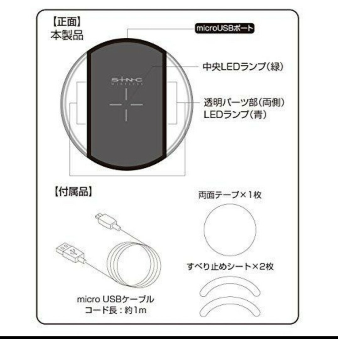 セイワ ワイヤレスチャージパッド5W SEIWA D550 自動車/バイクの自動車(その他)の商品写真