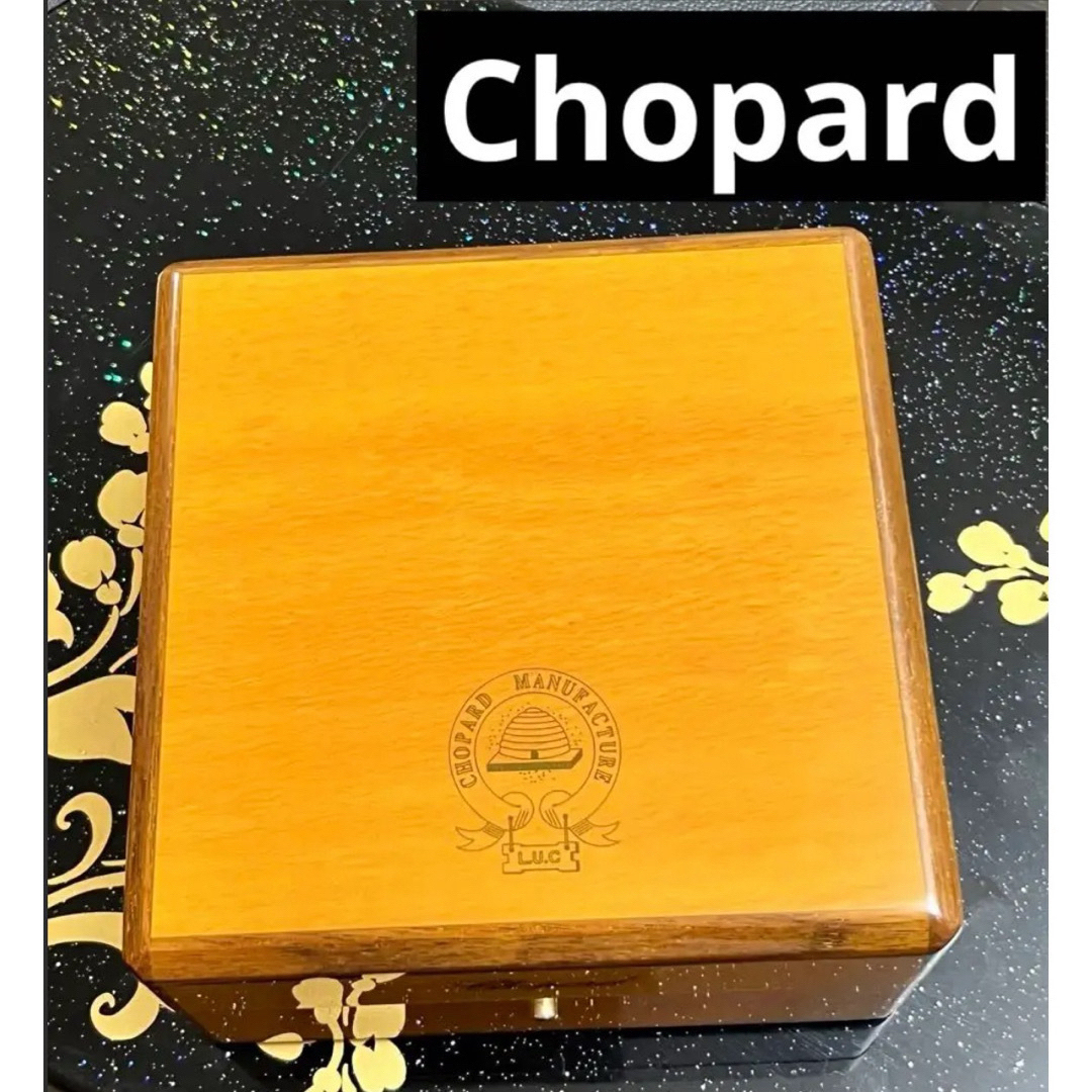 Chopard(ショパール)のChopard   ショパール　ウオッチボックス メンズの時計(その他)の商品写真