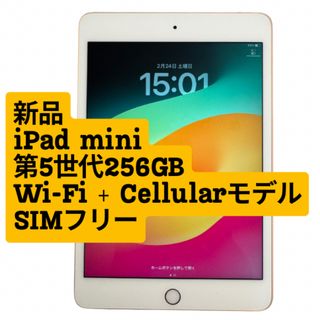 アイパッド(iPad)のNORIHIDE様専用(タブレット)