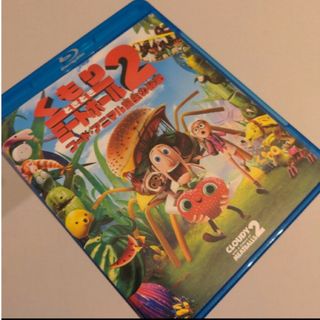 ソニー(SONY)のくもりときどきミートボール2(アニメ)