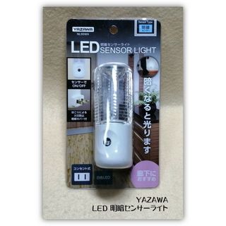 ヤザワコーポレーション(Yazawa)のLED 明暗センサーライト YAZAWA NL30WL ホワイト(その他)