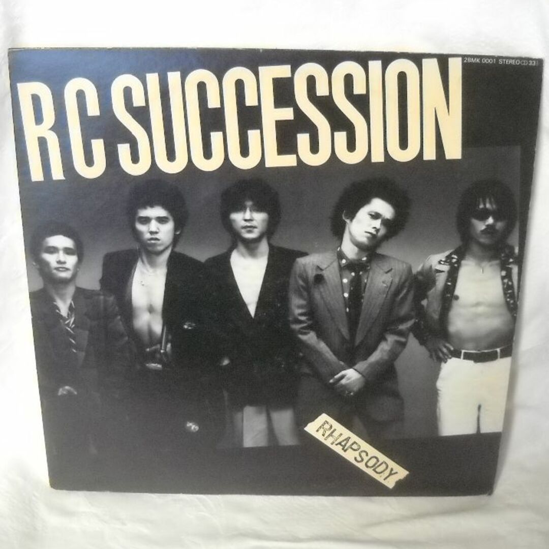 [値下げ！]サイン付【中古LP】ＲＣサクセション / RHAPSODY