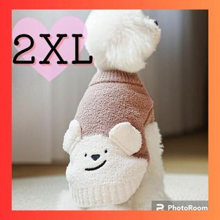 犬服　ドッグウェア　ペット服　ジェラートウェア　大きいサイズ　おしゃれ　トップス(犬)