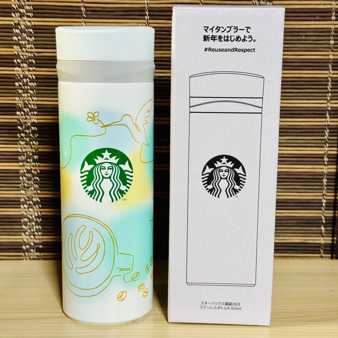 Starbucks Coffee(スターバックスコーヒー)のスターバックス 福袋2023 ステンレスボトルA 355ml インテリア/住まい/日用品のキッチン/食器(タンブラー)の商品写真