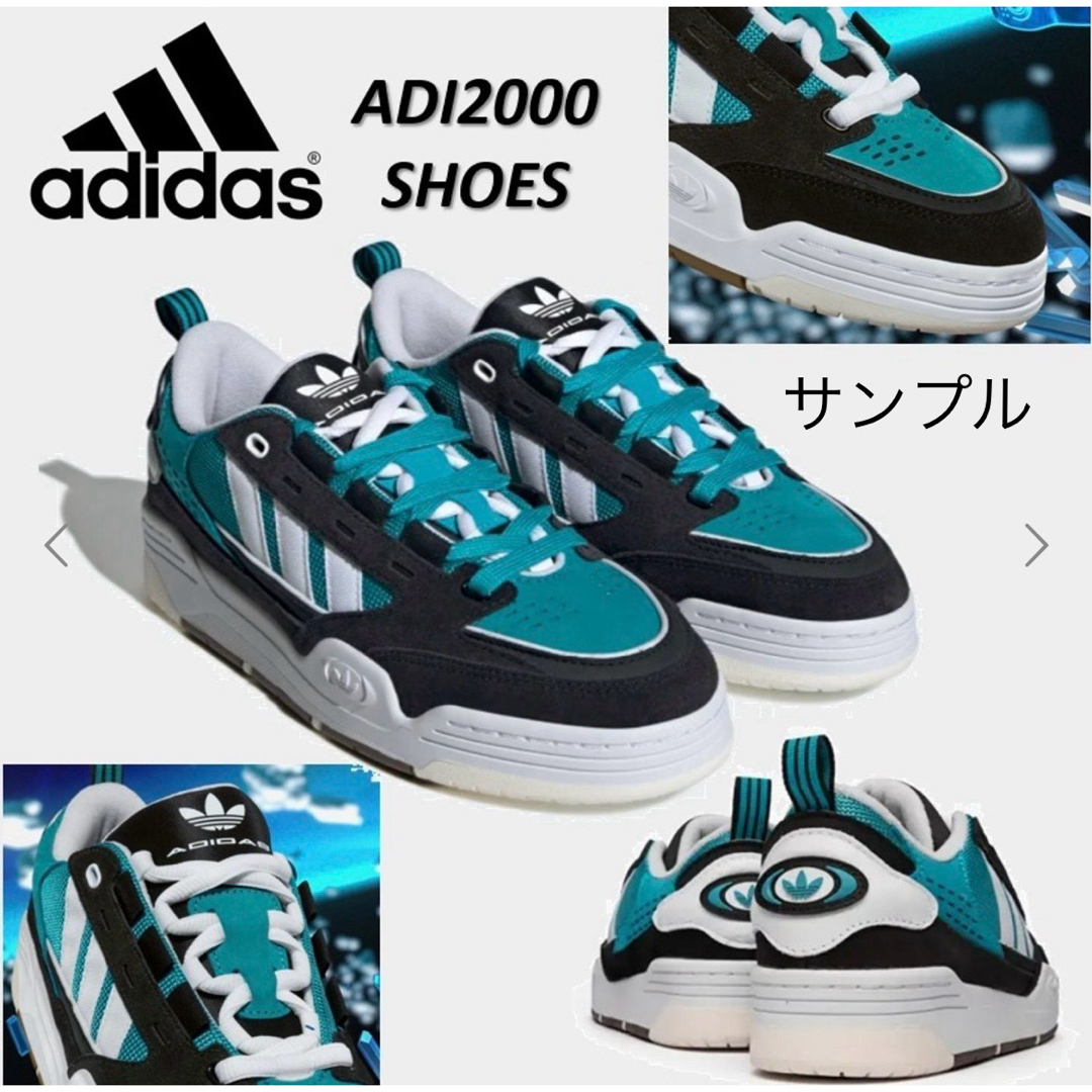 adidas ADI2000 Lab Green アディダス GZ6187