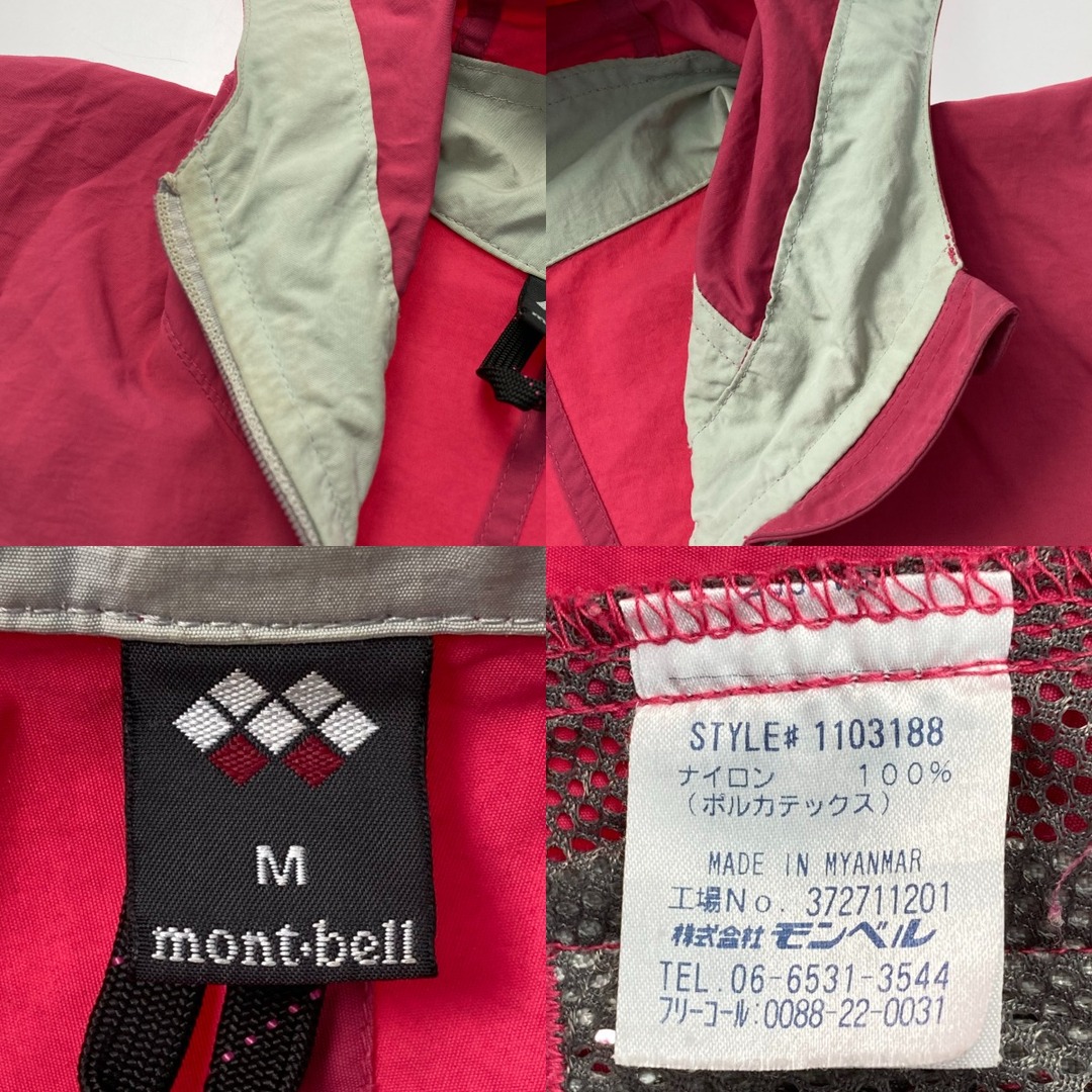 mont bell(モンベル)の☆☆mont・bell モンベル ジャケット サイズ M レディース 1103188 ピンク系 レディースのジャケット/アウター(その他)の商品写真