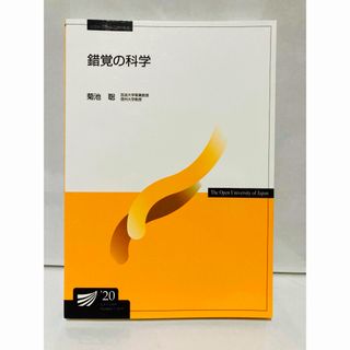 消化器内視鏡の登竜門: 内視鏡診断のすべてがわかる虎の巻 [単行本