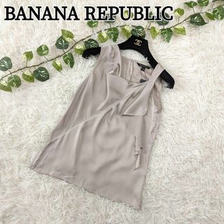 バナナリパブリック(Banana Republic)の新品◆バナナリパブリック ドレープ ブラウス サテン タンクトップ(シャツ/ブラウス(半袖/袖なし))