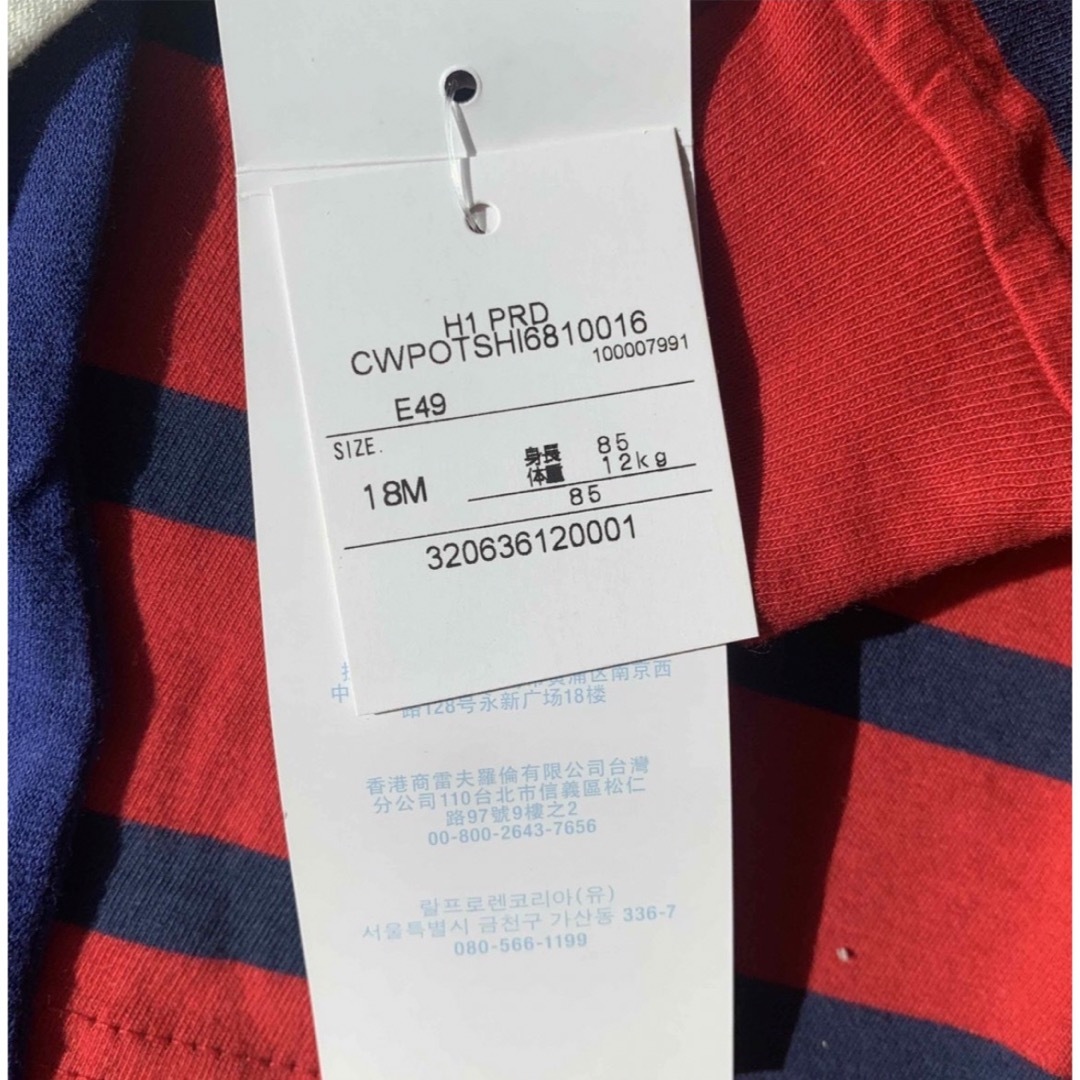 POLO RALPH LAUREN(ポロラルフローレン)のラルフローレン　Tシャツ　新品　18m キッズ/ベビー/マタニティのベビー服(~85cm)(Ｔシャツ)の商品写真