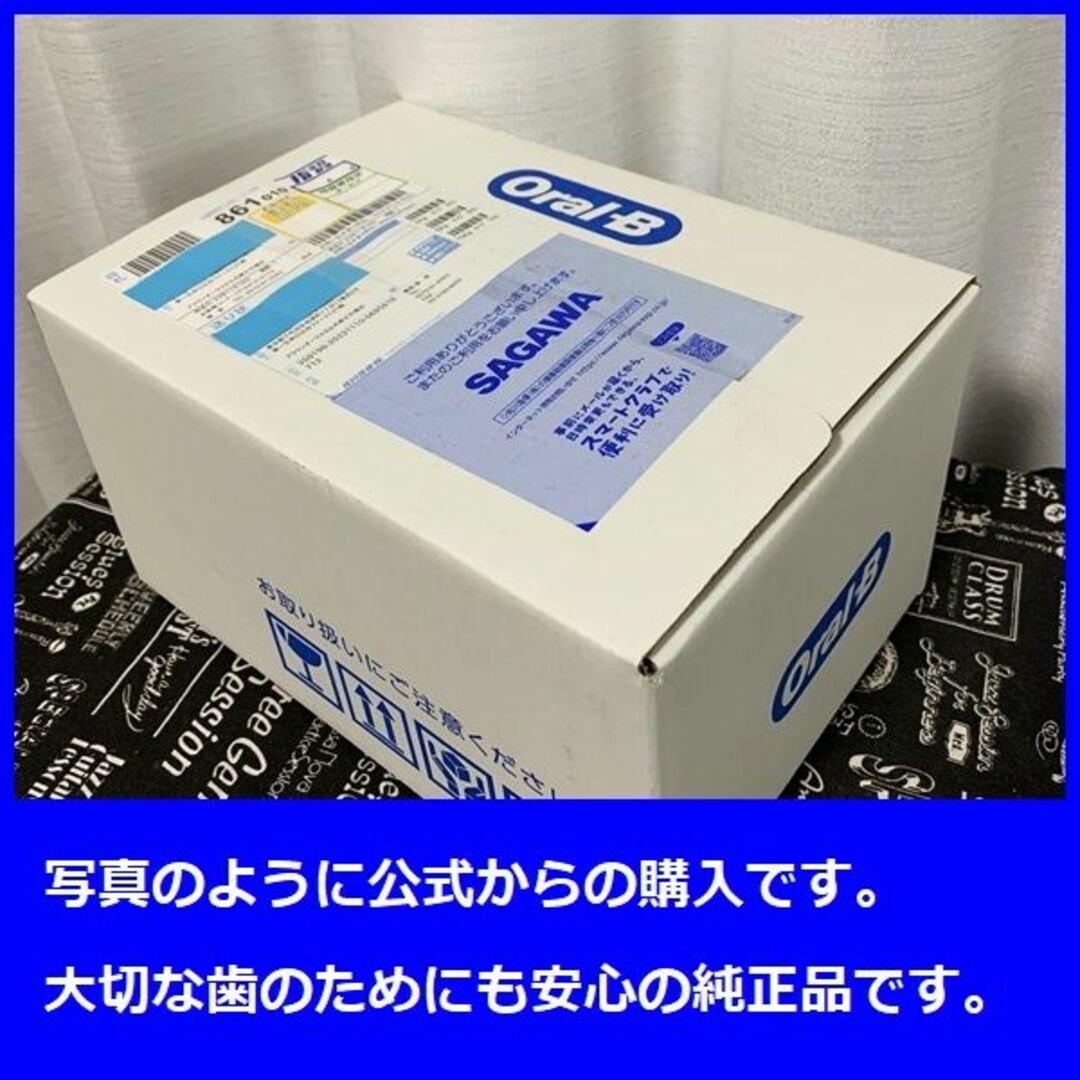 BRAUN(ブラウン)の公式　ブラウン オーラルB iO 替えブラシ アルティメイトクリーン６本 コスメ/美容のオーラルケア(歯ブラシ/デンタルフロス)の商品写真