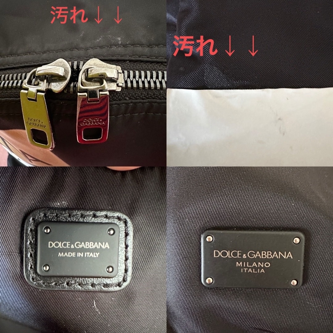 DOLCE&GABBANA(ドルチェアンドガッバーナ)の値下げ！ドルチェ＆ガッパーナ ドルガバ バックパック リュック レディメンズ メンズのバッグ(バッグパック/リュック)の商品写真