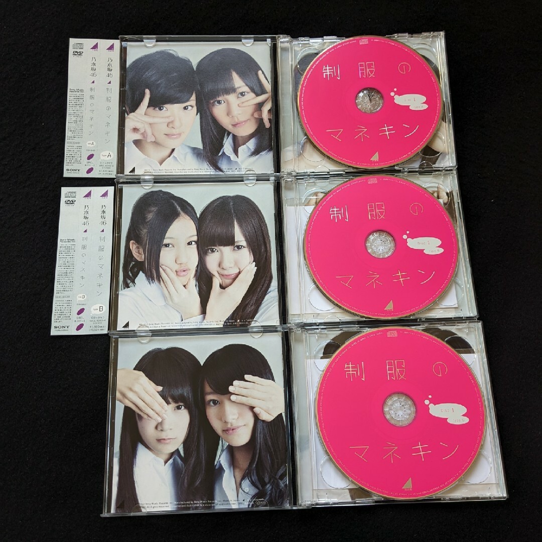 乃木坂46 制服のマネキン TYPE-A B C 白石麻衣 橋本奈々未 齋藤 乃木坂46 制服のマネキン TYPE-A B C 白石麻衣 橋本奈々未 齋藤