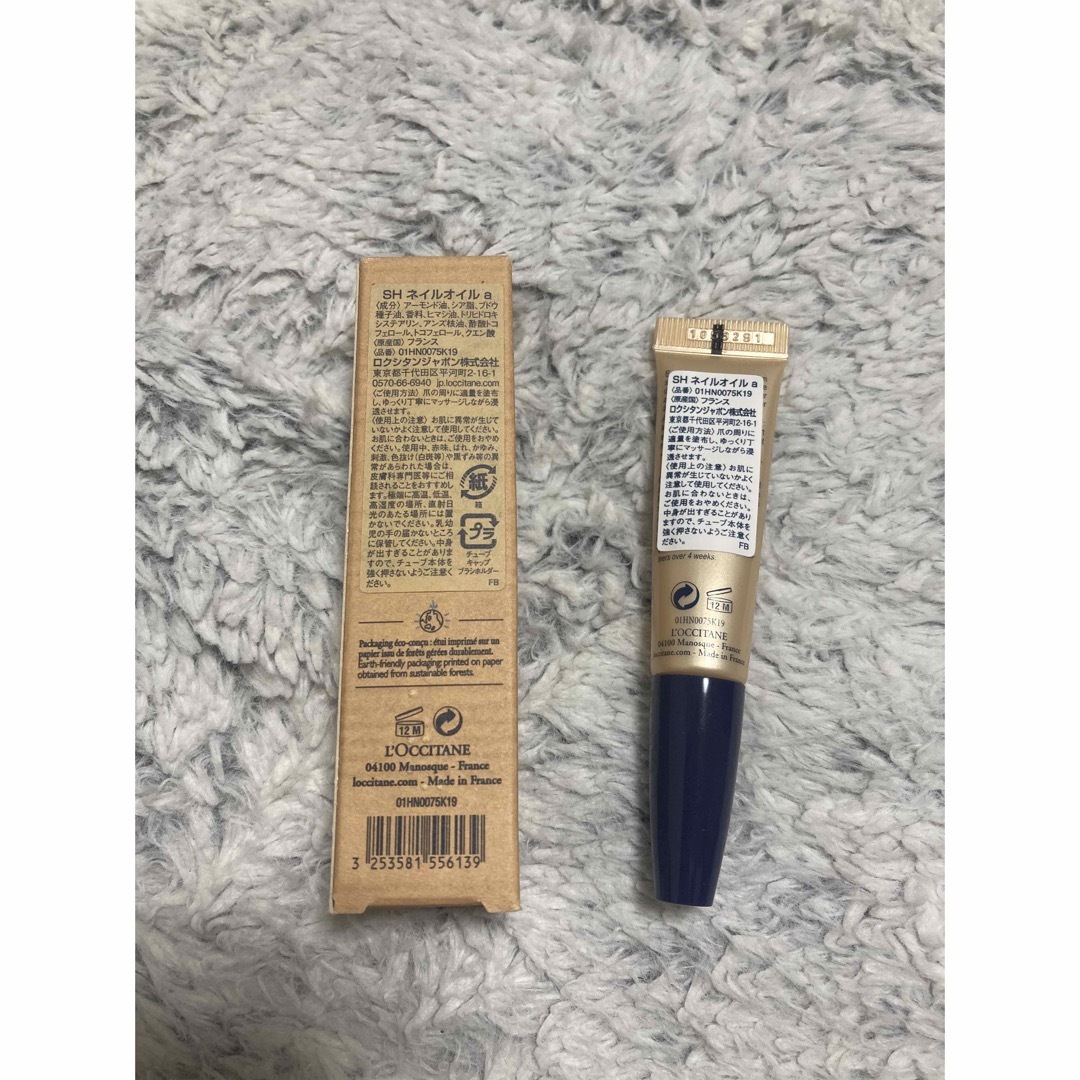 L'OCCITANE(ロクシタン)のロクシタン L OCCITANE シア ネイルオイル 7.5ml コスメ/美容のネイル(ネイルケア)の商品写真