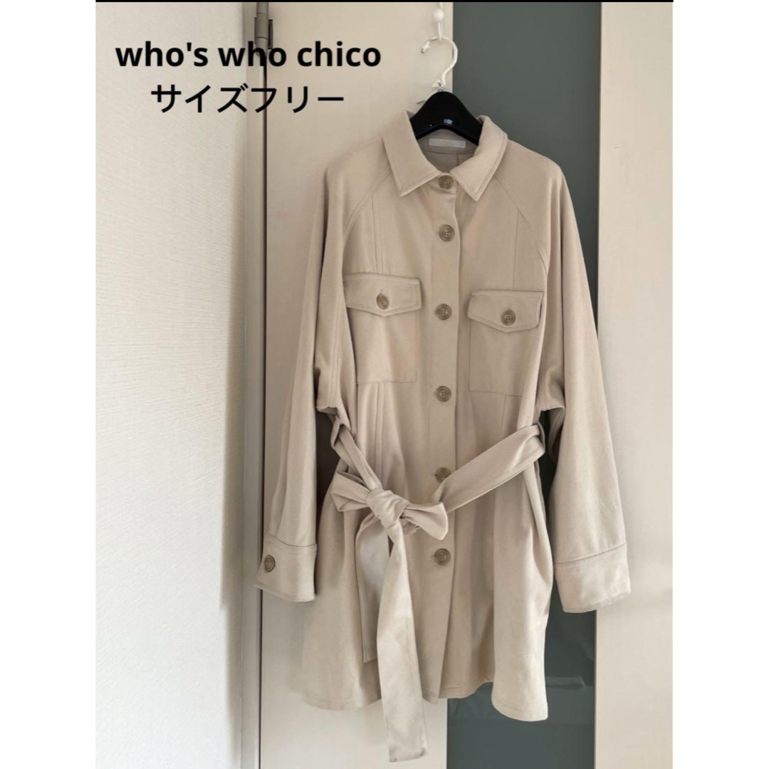 who's who Chico(フーズフーチコ)のwho's sho chico サイズフリー　アイボリージャケット レディースのジャケット/アウター(ノーカラージャケット)の商品写真
