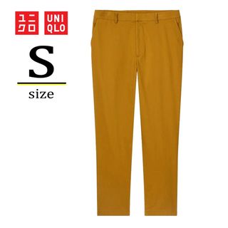 ユニクロ(UNIQLO)のウルトラストレッチリラックスパンツ  ユニクロ ユニセックス Sサイズ(カジュアルパンツ)