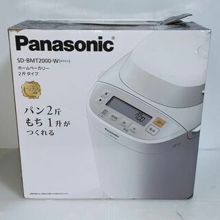 Panasonic ホームベーカリー SD-BMT2000(ホームベーカリー)
