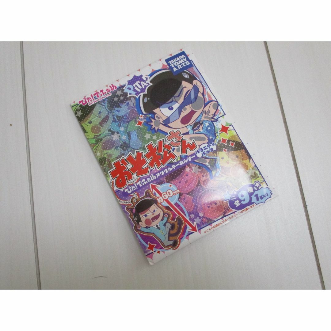 T-ARTS(タカラトミーアーツ)のz29❤おそ松さん　アクリルキーホルダー＆ストラップ　新品・未開封❤ エンタメ/ホビーのアニメグッズ(キーホルダー)の商品写真