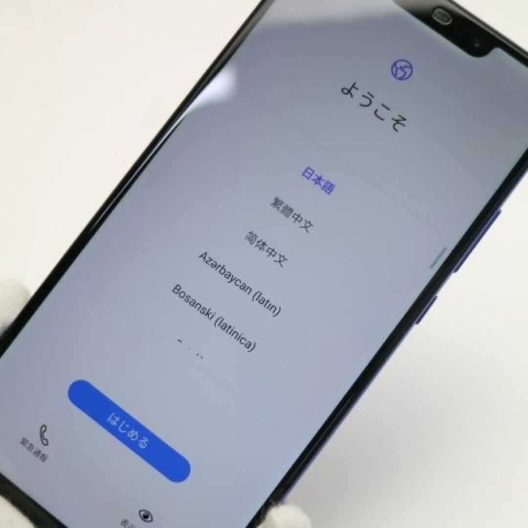 HUAWEI(ファーウェイ)の超美品 HUAWEI nova 3 アイリスパープル  M777 スマホ/家電/カメラのスマートフォン/携帯電話(スマートフォン本体)の商品写真