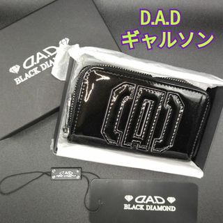 【美品】D.A.D エナメル キーケース ブラック かっこいい 5連(キーケース)