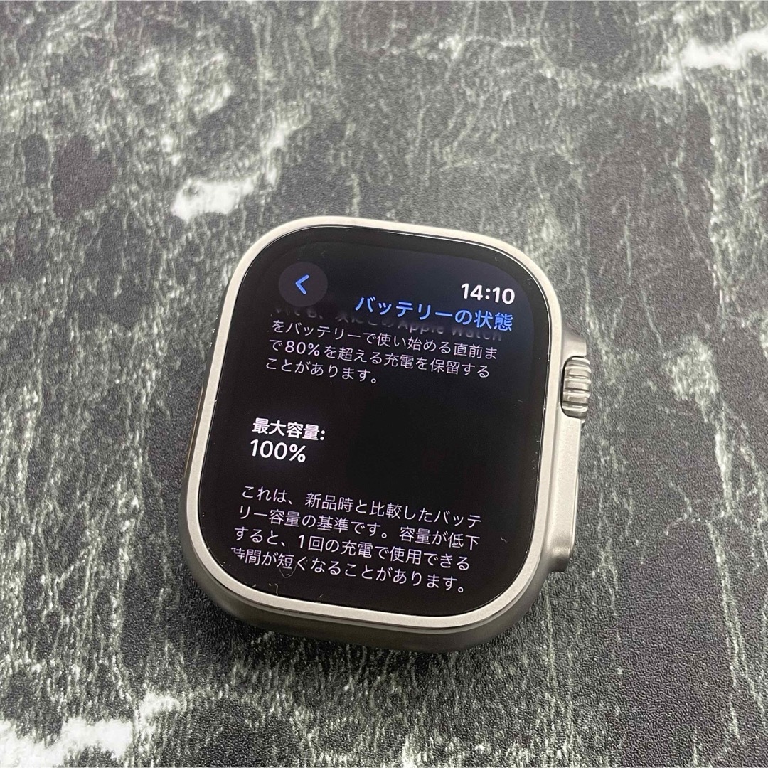 Apple Watch(アップルウォッチ)のApple Watch Ultra GPS+Cellular  MQFM3J/A メンズの時計(腕時計(デジタル))の商品写真