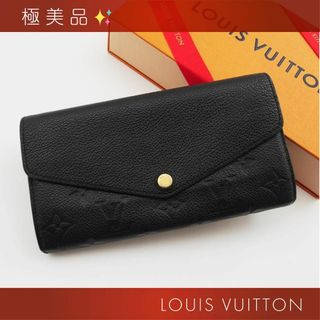 ルイヴィトン(LOUIS VUITTON)の極美品✨ ルイヴィトン モノグラム アンプラント ポルトフォイユ サラ ブラック(長財布)