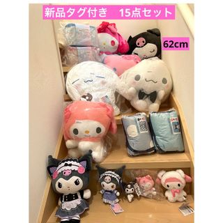 サンリオ(サンリオ)のサンリオ　キャラクターズ　ぬいぐるみ　まとめ売り(ぬいぐるみ)