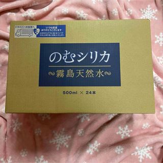 のむシリカ 霧島天然水 500ml 24本 1箱(ミネラルウォーター)