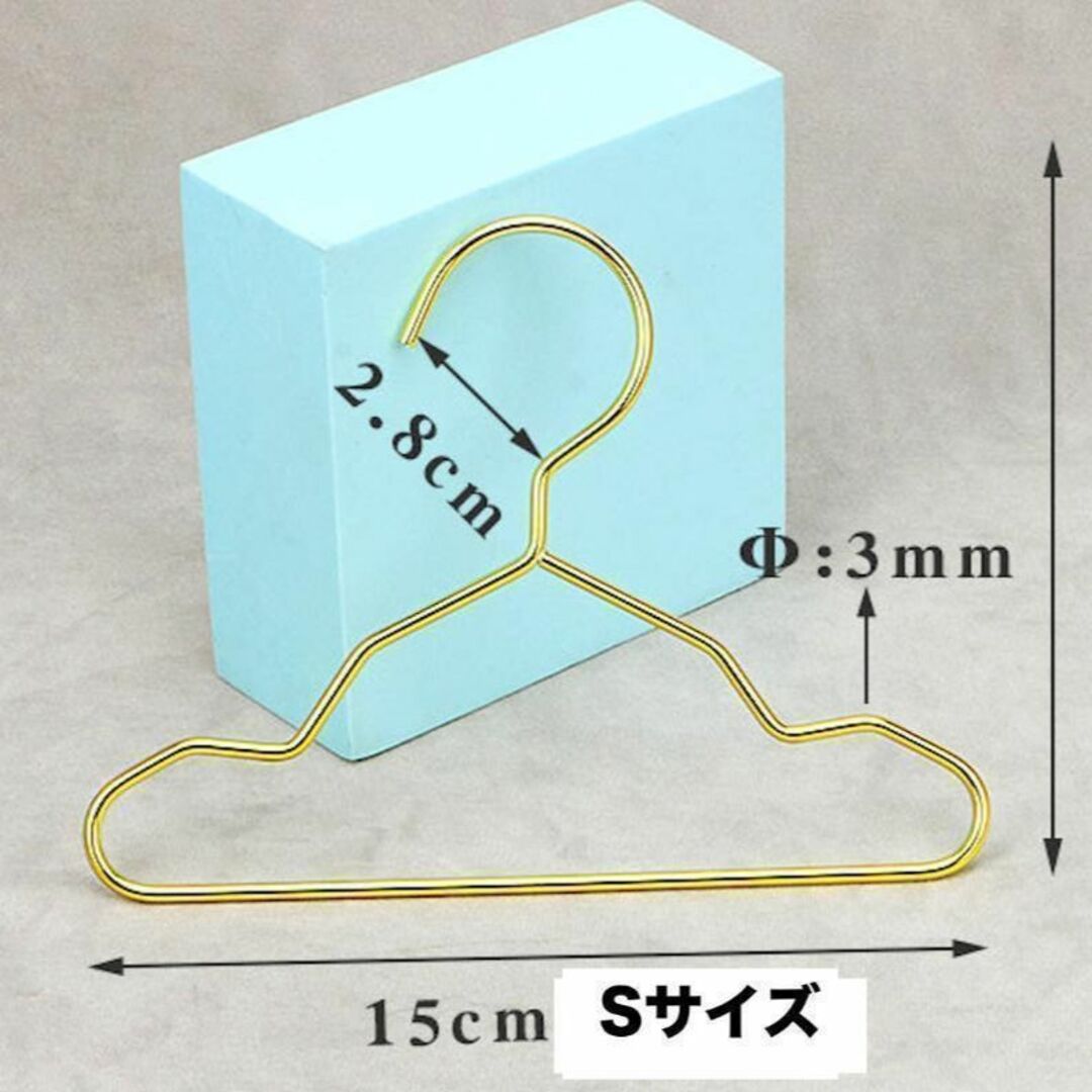 【最終値下げ！新品未使用】ペット用 ハンガー 10本セット ゴールド L その他のペット用品(その他)の商品写真