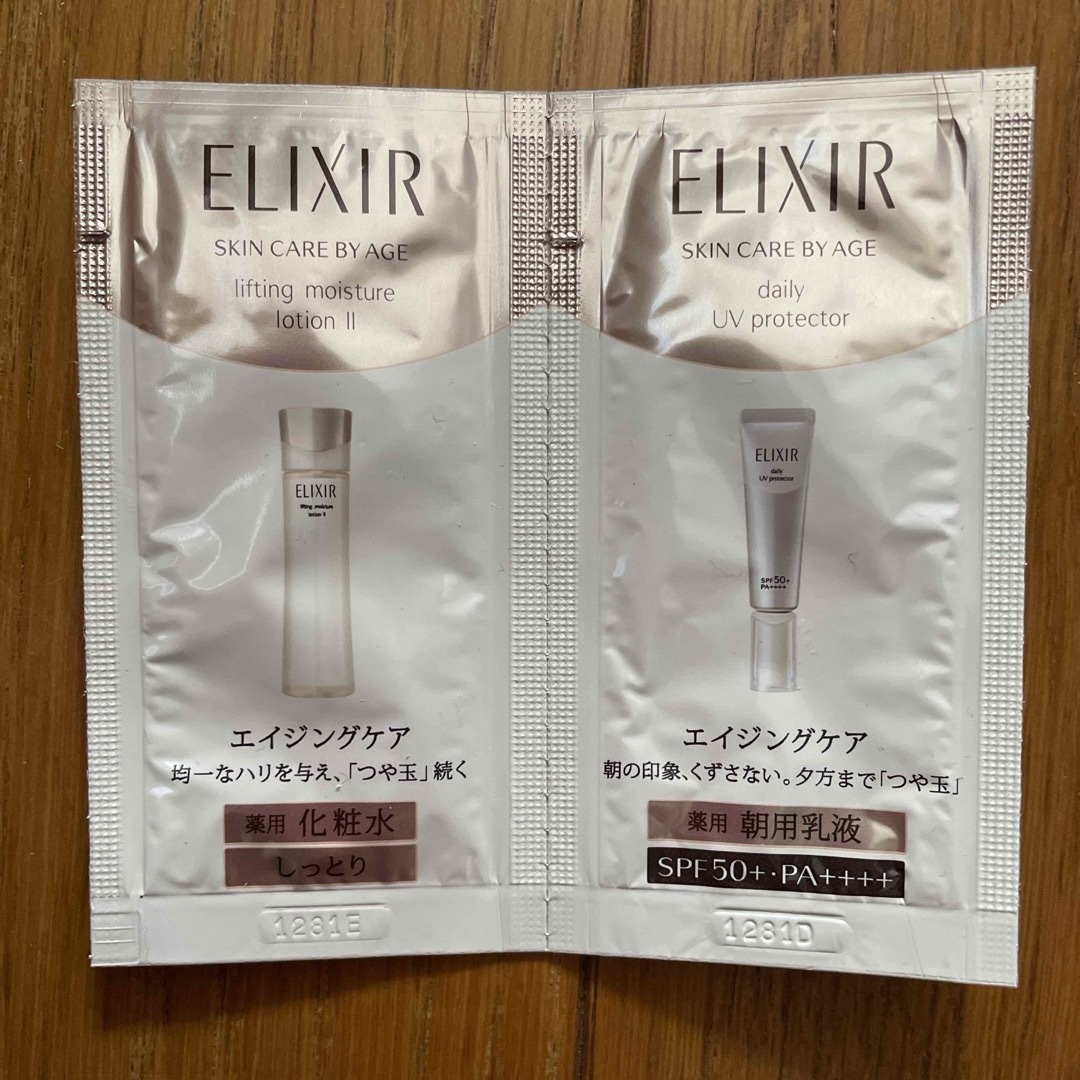 ELIXIR(エリクシール)のエリクシール　dプログラム　 コスメ/美容のキット/セット(サンプル/トライアルキット)の商品写真