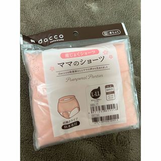 産褥ショーツ　L.LLサイズ