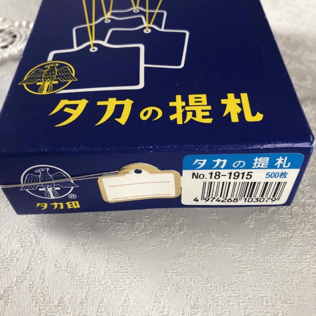 タカの提札　値札　商品札　タカ印　100枚 ハンドメイドの素材/材料(各種パーツ)の商品写真