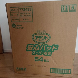 ダイオウセイシ(大王製紙)のアテント 安心パッドスーパー吸収 54枚×6パック(日用品/生活雑貨)