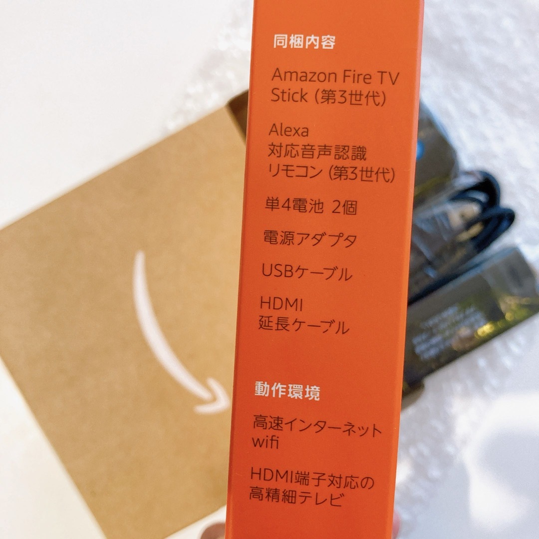 Amazon(アマゾン)のFire TV Stick 3世代 スマホ/家電/カメラのスマートフォン/携帯電話(その他)の商品写真