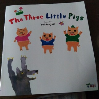 The three little pigs CDつき(絵本/児童書)