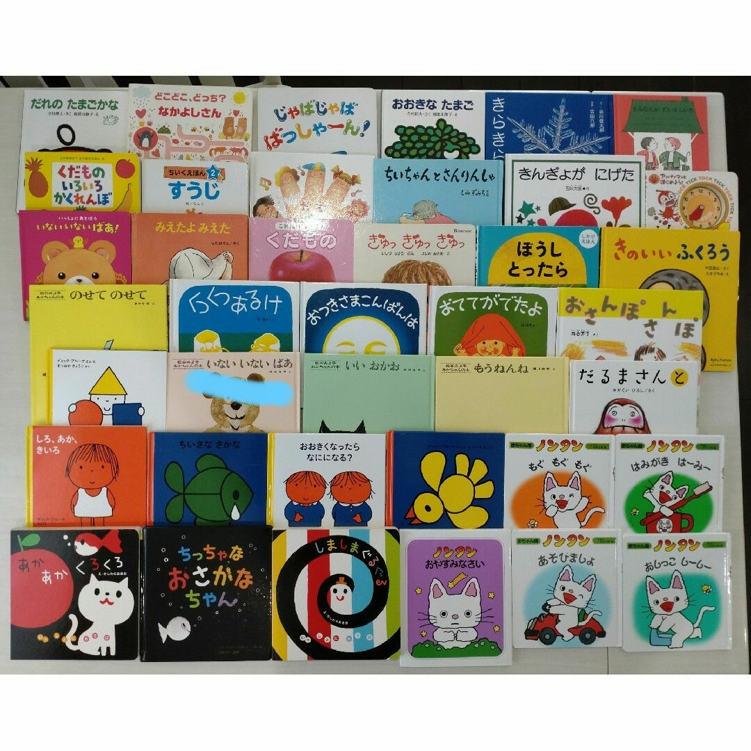 赤ちゃん〜幼児向け絵本セット - 絵本 赤ちゃん〜幼児向け絵本セット - 絵本