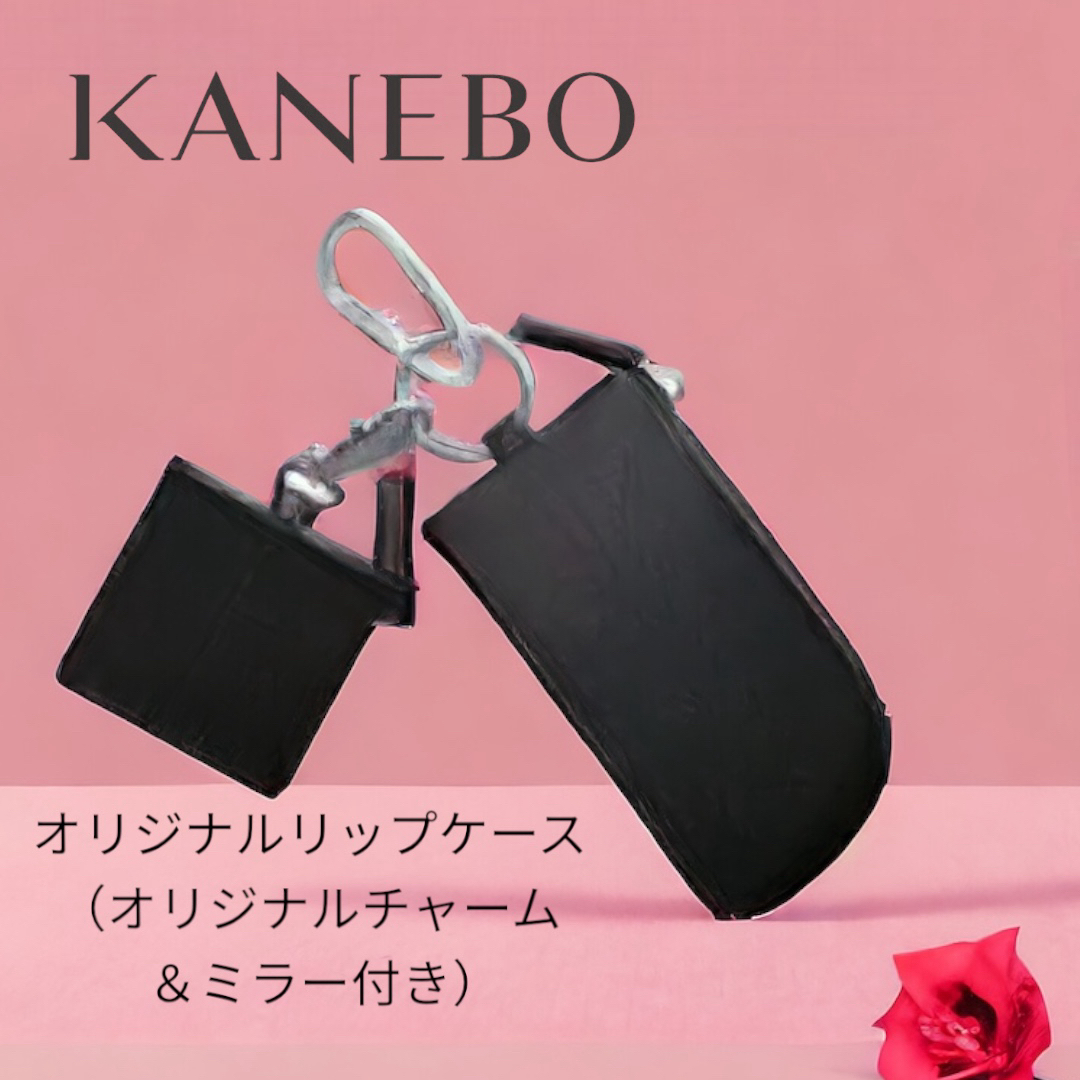 Kanebo(カネボウ)のカネボウ オリジナルリップケース エンタメ/ホビーのコレクション(ノベルティグッズ)の商品写真