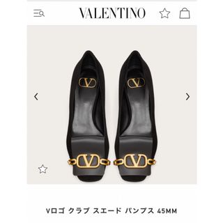 ヴァレンティノガラヴァーニ(valentino garavani)のヴァレンティ スエードパンプス黒 36.5(ローファー/革靴)