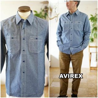 アヴィレックス(AVIREX)のAVIREX アヴィレックス 長袖 シャンブレーワークシャツ 3920003 M(シャツ)