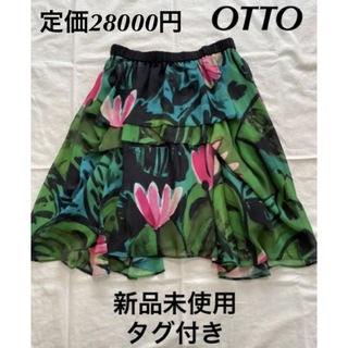 オットー　OTTO collection 新品未使用　デザイン　スカート　花柄(ひざ丈スカート)
